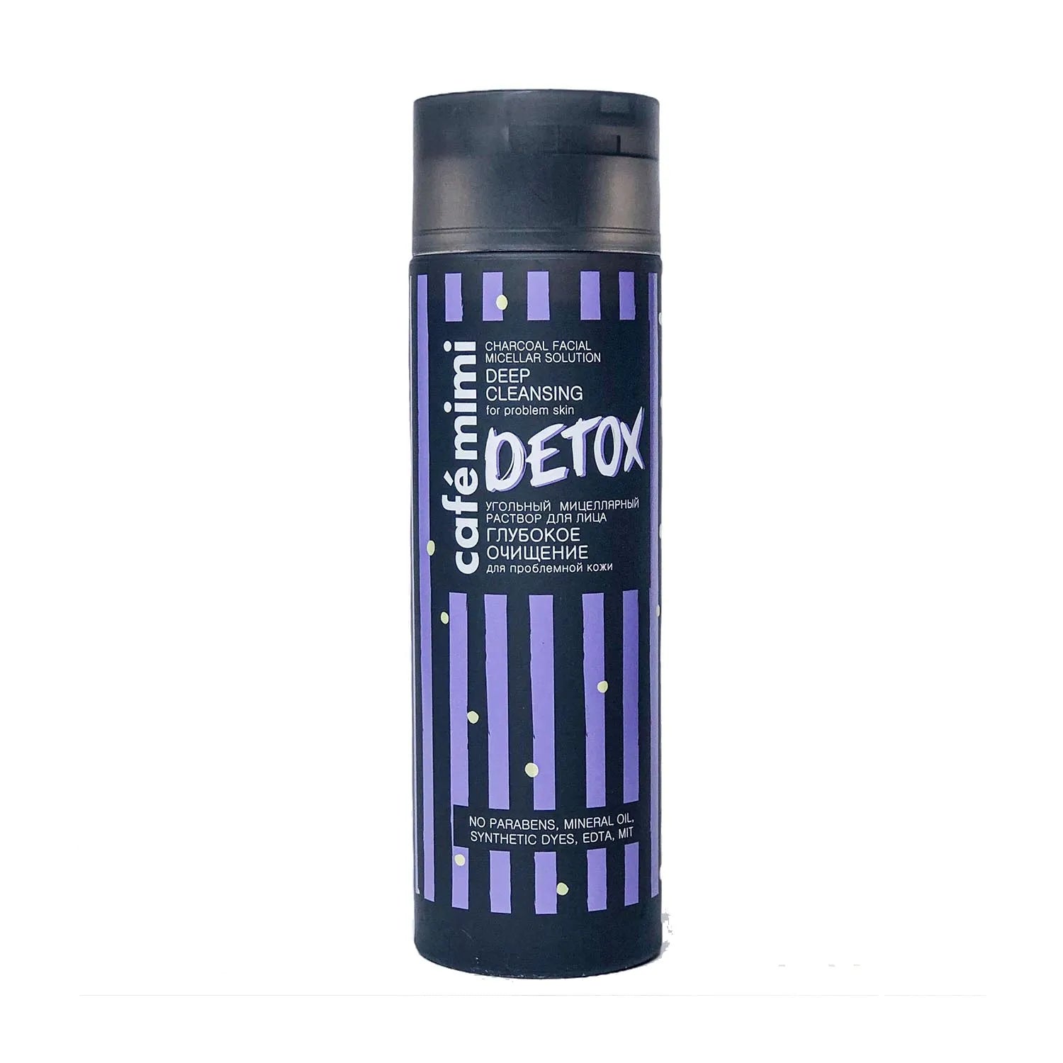 Natura Siberica Cafe Mini Solucion Micelar Detox 200ml - By Mio Perfumería