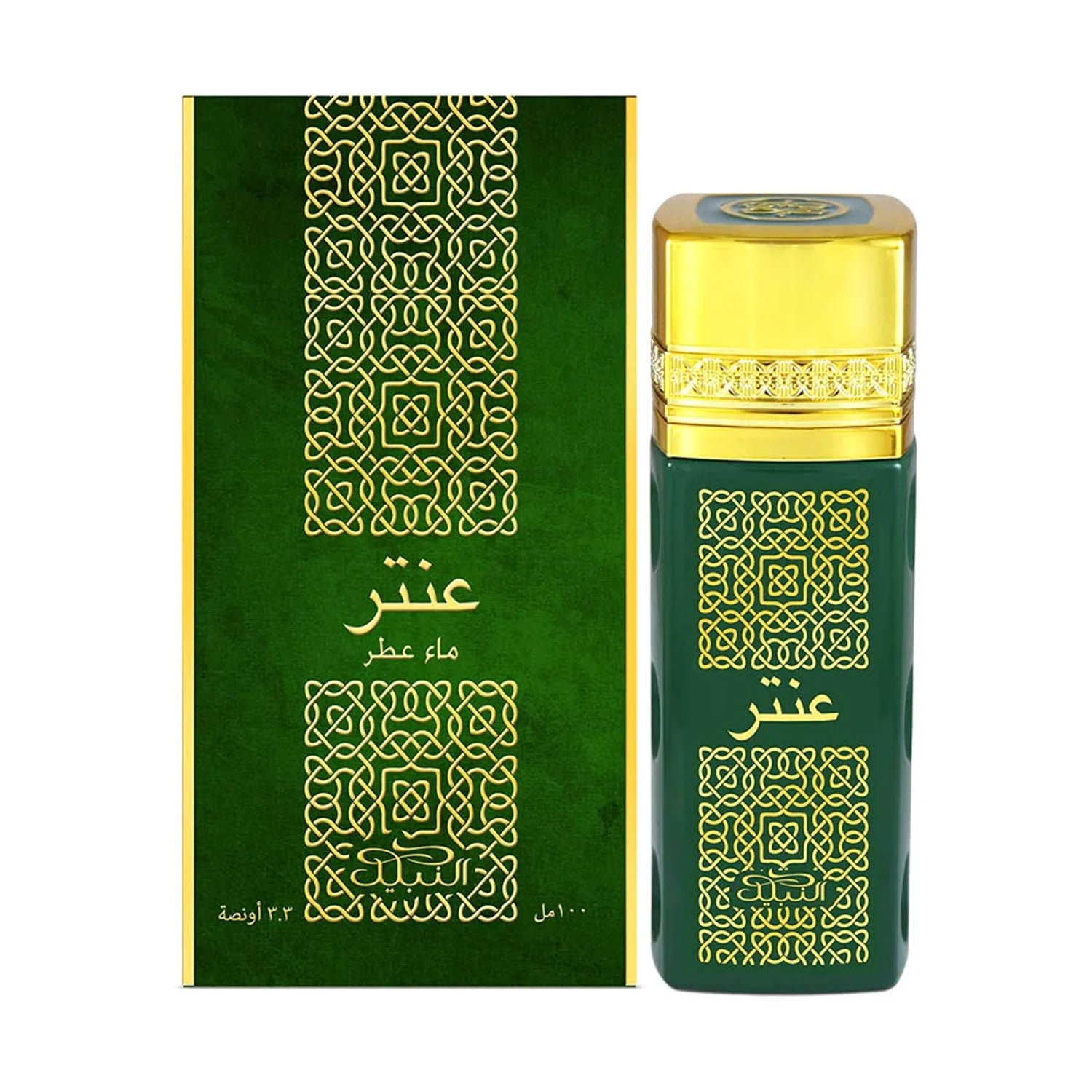 Nabeel Antar Eau De Parfum Trendy Collection 100ml - By Mio Perfumería