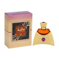 Khadlaj Perfumes Aaliya Extracto Perfume 27ml - By Mio Perfumería